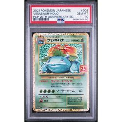 PSA 10 Venusaur 002/025 25th Anniversary Edition Promo s8a-P Pokemon Card Japan - Image 1