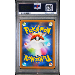PSA 10 Venusaur 002/025 25th Anniversary Edition Promo s8a-P Pokemon Card Japan - Image 2