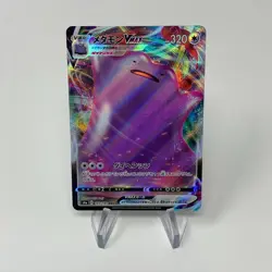 Ditto VMAX 141/190 S4a: Shiny Star V Pokemon Card Japanese RRR - Image 1