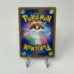 Ditto VMAX 141/190 S4a: Shiny Star V Pokemon Card Japanese RRR - Image 2