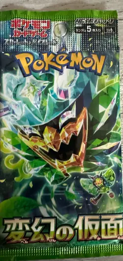 Pokemon Mask of Change Japanese Booster packs - 10 Factory Sealed Pack Bundle - Image 3