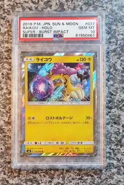 PSA 10 Pokemon 037/095 R SM8 Raikou Super Burst Impact Japanese Holo - Image 1
