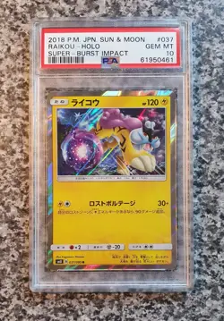 PSA 10 Pokemon 037/095 R SM8 Raikou Super Burst Impact Japanese Holo - Image 2