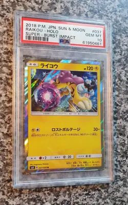 PSA 10 Pokemon 037/095 R SM8 Raikou Super Burst Impact Japanese Holo - Image 3