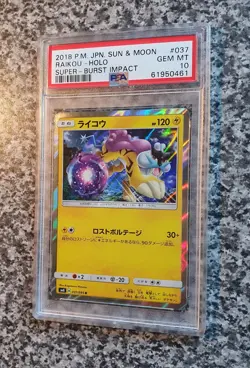 PSA 10 Pokemon 037/095 R SM8 Raikou Super Burst Impact Japanese Holo - Image 4