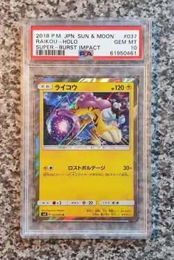 PSA 10 Pokemon 037/095 R SM8 Raikou Super Burst Impact Japanese Holo - Image 5