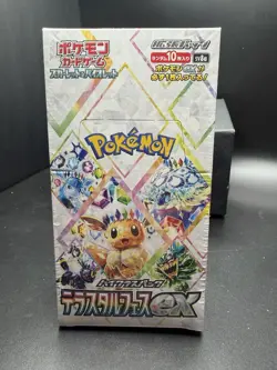 Pokemon TCG Japanese SV8a Scarlet & Violet Terastal Festival Booster Box SEALED! - Image 1