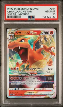 2022 POKEMON JPN SWORD & SHIELD VSTAR UNIVERSE #014 CHARIZARD VSTAR PSA 10 - Image 1