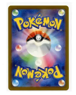 Shiftry Art Rare 072/071 Sv5m Cyber Judge Japanese Pokemon TCG - Image 2