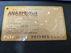 ANA Pokemon Jet Gold Boarding Pass Pikachu Promo Japan Limited Rare Vintage - Image 2