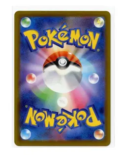 Sprigatito Art Rare 075/073 Sv1a Triplet Beat Japanese Pokemon TCG - Image 2