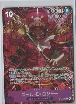 Gol.D.Roger (Alt Art) OP13-064 SR Carrying on His Will ONE PIECE Card Japan NM - Image 1