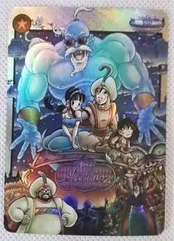 Chi-Chi & Goku Aladdin DRAGON BALL Silver Anime ACG Waifu Holo Card Magic - Image 1
