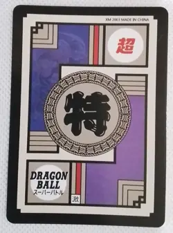 Chi-Chi & Goku Aladdin DRAGON BALL Silver Anime ACG Waifu Holo Card Magic - Image 4