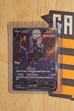 Umbreon V s6a 085/069 SR Eevee Heroes Korean Pokemon Card - Image 1