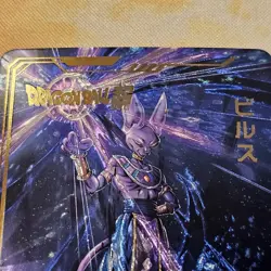 Dragon Ball Heroes Super Z - Rarissima Promo Card Tcg - Beerus - Image 3