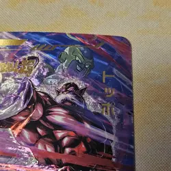 Dragon Ball Heroes Super Z - Rarissima Promo Card Tcg - Toppa - Image 3