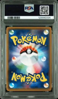 2018 POKEMON JPN SM PROMO POKEMON CARD GYM #214 PIKACHU PSA 10 - Image 2