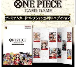 One Piece Card Game Premium Card Collection 25th Anniversary Edition 4 sets - Image 2
