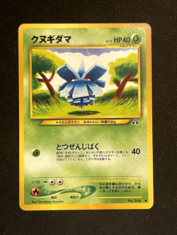 2000 Light Played Pokemon Pineco No. 204 Neo Discovery Japanese - Image 1