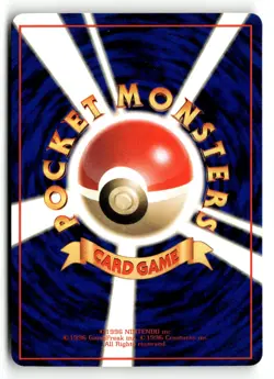 Kakuna Vending Machine cards Series 1 (Blue) Pokemon TCG NM - Image 2