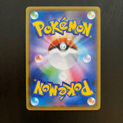 MORTY'S CONVICTION 097/071 | MINT | Wild Force SAR SV5K | Full Art Pokemon Card - Image 3