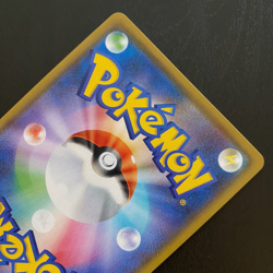 MORTY'S CONVICTION 097/071 | MINT | Wild Force SAR SV5K | Full Art Pokemon Card - Image 4