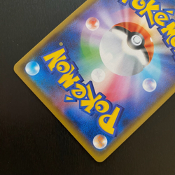 MORTY'S CONVICTION 097/071 | MINT | Wild Force SAR SV5K | Full Art Pokemon Card - Image 5