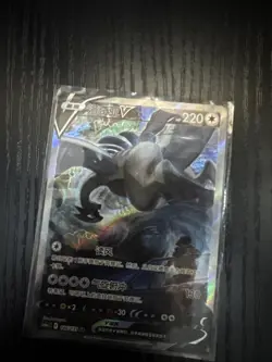 Pokemon TCG S-Chinese Lugia V Holo Alt Art NM Sword&Shield CS6aC-146 SR - Image 1