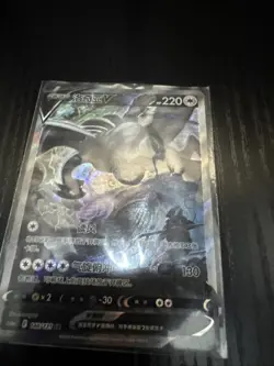 Pokemon TCG S-Chinese Lugia V Holo Alt Art NM Sword&Shield CS6aC-146 SR - Image 2