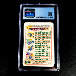1999 Pokemon Japanese Sealdass Orange Islands #08 Pikachu Psyduck CGC 9.5 / 10 - Image 3