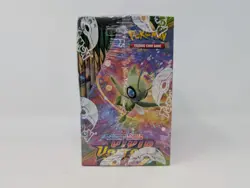 Brand New, Factory Sealed Pokemon TCG Sword & Sheidl Vivid Voltage Booster Box - Image 3