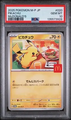 PSA 10 Pikachu 020/M-P McDonald's Promo Japanese Pokemon 2025 US SELLER - Image 1