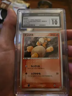 (TOP POP 1) CGC 10 GEM MINT Numel 005/015 Quick Construction Japanese Pokemon - Image 2