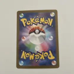 Mega Charizard X ex 013/080 M2: Inferno X Holo (Japanese) Pokemon Card - Image 2