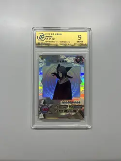 ITACHI UCHIHA - #NR-SP-021 Naruto Kayou Card - RPA Graded MINT 9 - Image 1