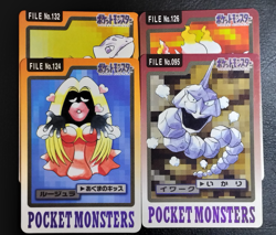Pocket Monsters Carddass Pokemon Card Japanese Set of 4 B16 - Image 1