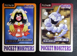 Pocket Monsters Carddass Pokemon Card Japanese Set of 4 B16 - Image 2
