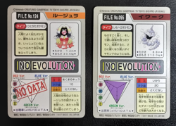 Pocket Monsters Carddass Pokemon Card Japanese Set of 4 B16 - Image 3
