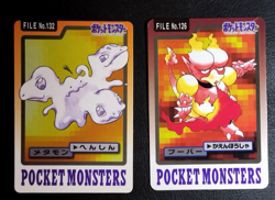 Pocket Monsters Carddass Pokemon Card Japanese Set of 4 B16 - Image 4