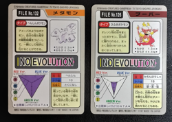 Pocket Monsters Carddass Pokemon Card Japanese Set of 4 B16 - Image 5