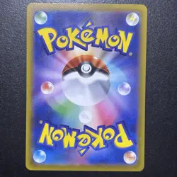 Pokemon Card Raikou V SAR 218/172 s12a VSTAR Universe 2022 HOLO Japanese - Image 3