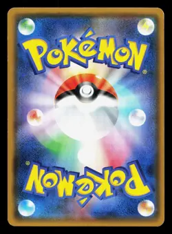 Stakataka GX 060/096 Sky Splitting Charisma MP Japanese Pokemon Card TCG - Image 2