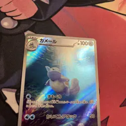 Wartortle 171/165 SV2a: Pokemon Card 151 Holo Art Rare TCG Japanese MINT ! - Image 2