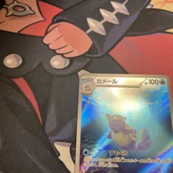 Wartortle 171/165 SV2a: Pokemon Card 151 Holo Art Rare TCG Japanese MINT ! - Image 3
