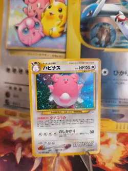 Pokemon Karte Card Heiteira Blissey Neo Revelation 2000 Holo Wotc japanese NM- - Image 1