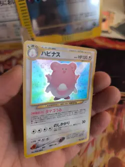 Pokemon Karte Card Heiteira Blissey Neo Revelation 2000 Holo Wotc japanese NM- - Image 2