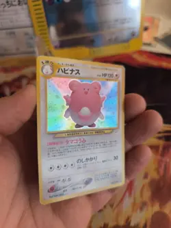 Pokemon Karte Card Heiteira Blissey Neo Revelation 2000 Holo Wotc japanese NM- - Image 3