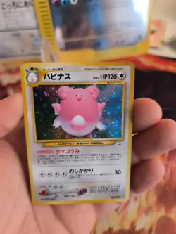 Pokemon Karte Card Heiteira Blissey Neo Revelation 2000 Holo Wotc japanese NM- - Image 4