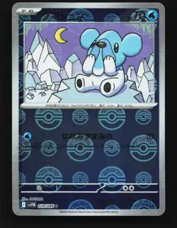 Cubchoo Pokeball 028/086 Black Bolt Japanese Pokemon Card TCG - Image 1